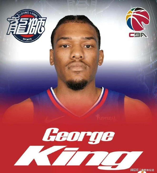 赛前体能课后，广州队再遭质疑备战NBA总决赛，震撼外界，纪律约束更严格(中国姑娘接力赛出现重大失误)-开云app